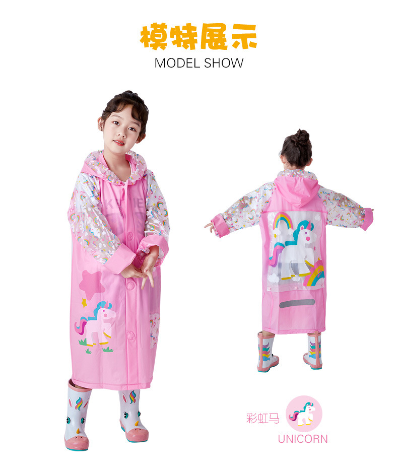 儿童雨衣6_09.jpg