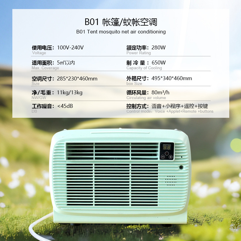 Portable Mobile Air Conditioner Cross-Border Upgrade 650W Cooling Outdoor Camping Tent Small Air Conditioner Source Factory