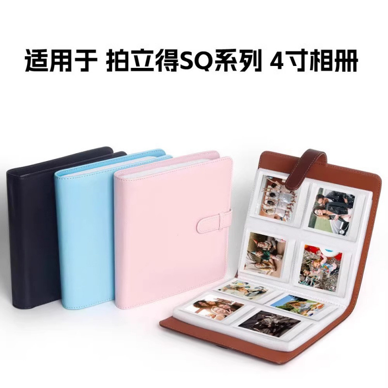 Extra Large Capacity Fuji Polaroid Sq Photo Album Photo Paper Storage Album 4inch Sq1/Sq6 Photo Album Photo Storage Album