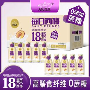 Holun Daily Prune Flavor Yogurt Drink 220ml * 10 Bottles Gift Boxes