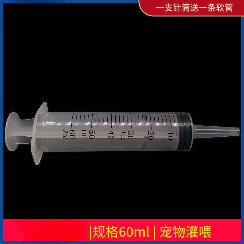 *ホース、ハト、プラスチック鋼、若鳥の餌やり、温度計、ペットの灌漑、中国の手で育てた哺乳スプーン、人工針|undefined