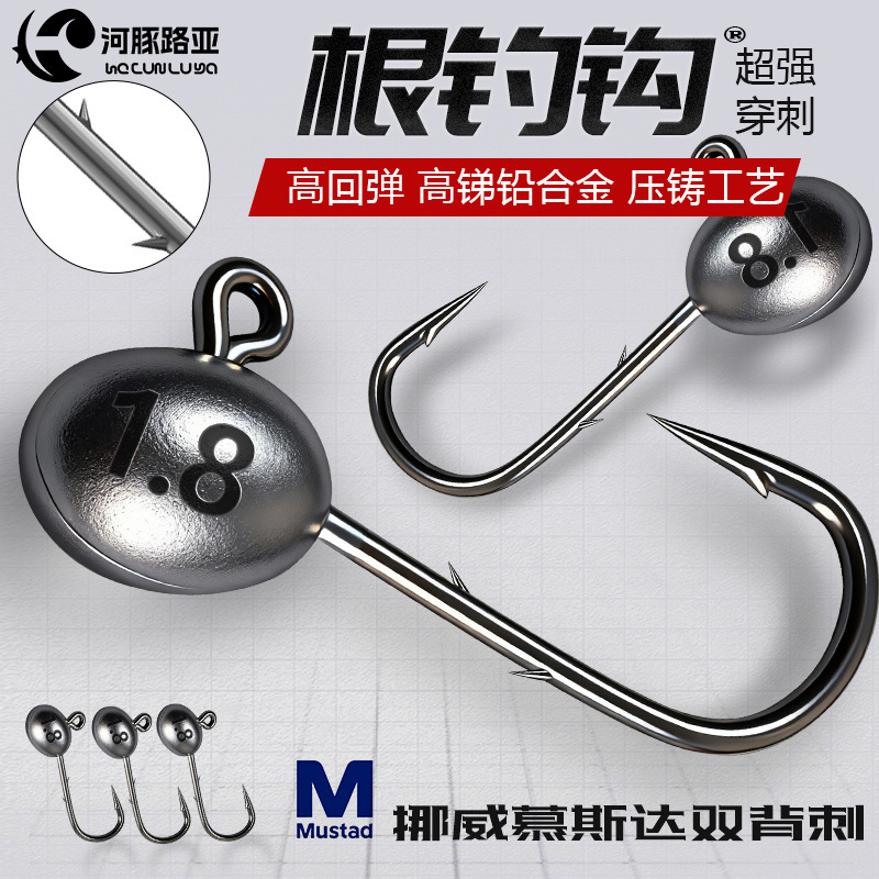 Die-Cast Lure Fishing Hook Mustad Hook Alloy Lead Head Hook Micro Soft Bait Soft Worm Hook for Fishing Bass, Mandarin Fish, and Yellow Croaker