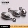 六角形垂钓带孔跨境铅坠