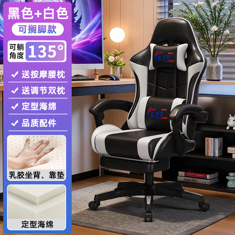 인기 흑백 스타일링 + 라텍스 + 발 받침대 + 마사지