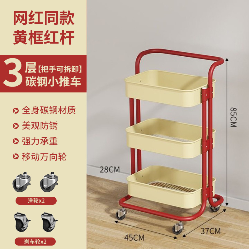 Carrito de almacenamiento de bocadillos de piso a techo Estante de cocina de sala de estar móvil de varios pisos Estante de almacenamiento de herramientas de uñas de dormitorio image 30