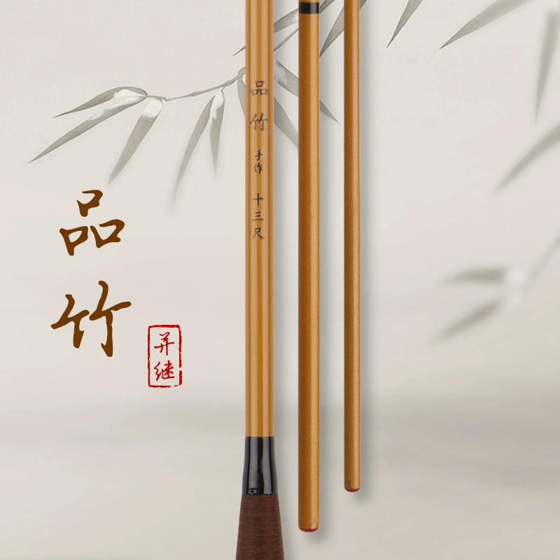 И после удочки Углеродная удочка удочка удочка сома удочка и стикер 28