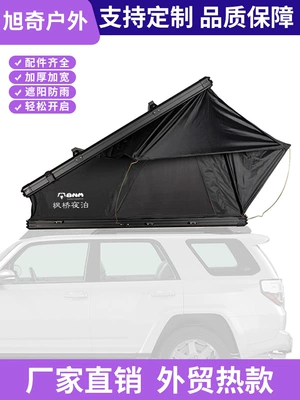 Triangular Camping Tent, Travel Tent, Car Roof Tent, Vehicle-Mounted Tent, Source Factory, No Assembly Required (Avtomobil dam çadırları)