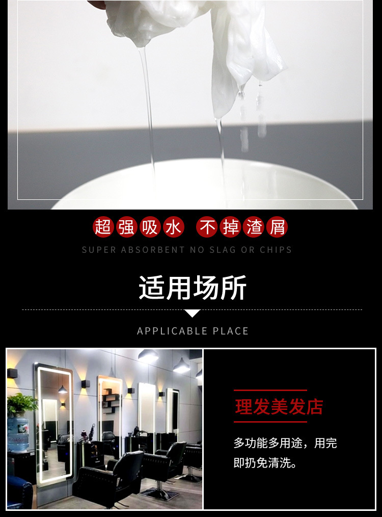 珍珠纹详情页 (10)