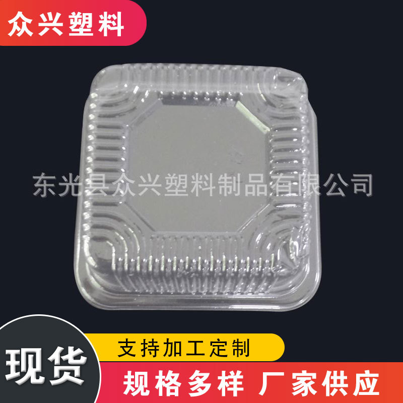 塑料托盒  PET材料 吸塑托盘一次性塑料包装厂家生产零件环保收纳