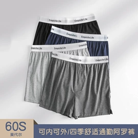 男士家居服;保暖套装;女士家居服