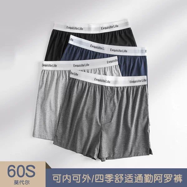 60 Modal Arlo Pants Men's Four-Corner Underwear Loose Beach Pants Boxer Shorts Pajama Pants in stock