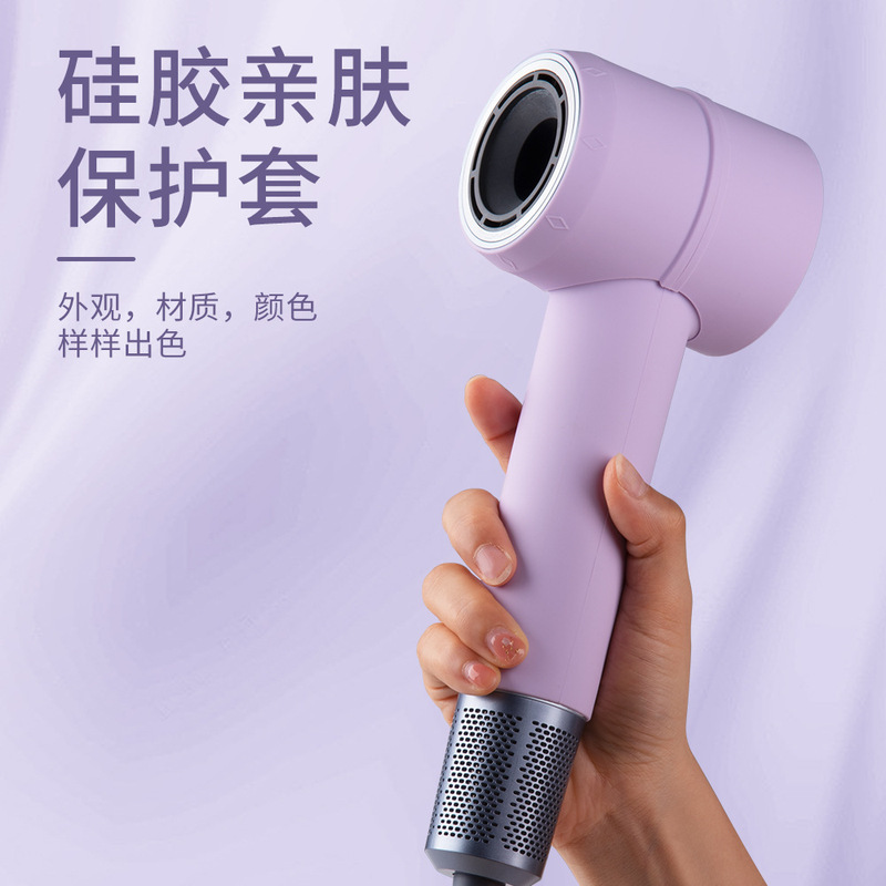 Suitable for Leifen LF03 Hair Dryer Protective Cover Dust and Scratch-proof laifen 03se Solid Color Universal Silicone Protection