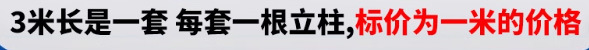 标明