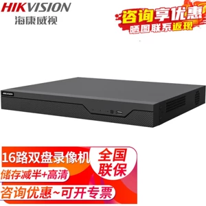 Видеорегистратор Hikvision, предупреждающий людей и транспортные средства, жесткий диск NVR, 16-канальный двухдисковый iDS-7816NX-Z2/X