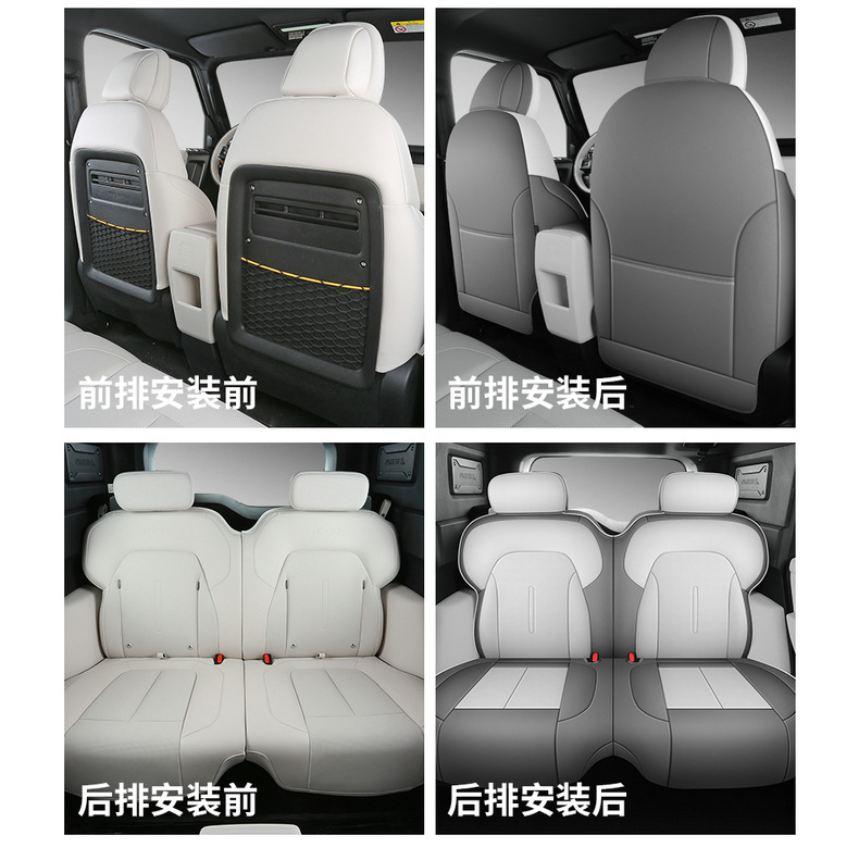 Seat Cover for Chery ICAR V23 All Inclusive Leather Seat Cushion