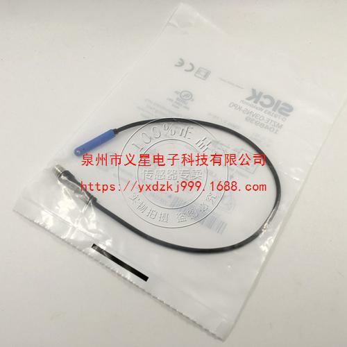 全新原装现货德国SICK/西克磁性开关RZC1-04ZRS-KPO订货号1059747