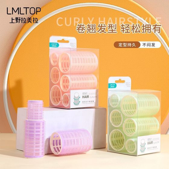 LMLTOP self-adhesive curling iron DIY curling tool hair curling wand with Velcro hair curling cylinder 6 PL C201