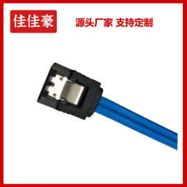 小蓝8P数据线8P纯铜柔性sata3.0数据线串口线sata硬盘线6GB/S