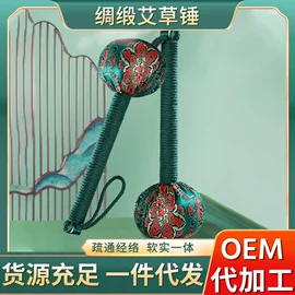 保健器具配件;经络保健器材;花草枕