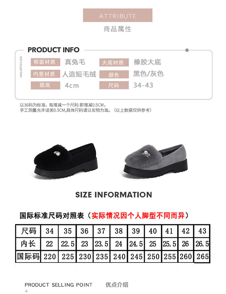 Giày lười nữ lông thỏ thật kiểu hạt đậu, đế dày gót 3-5 cm, đi trong nhà và ngoài trời mùa đông — Màu xám, Màu đen chi tiết 7