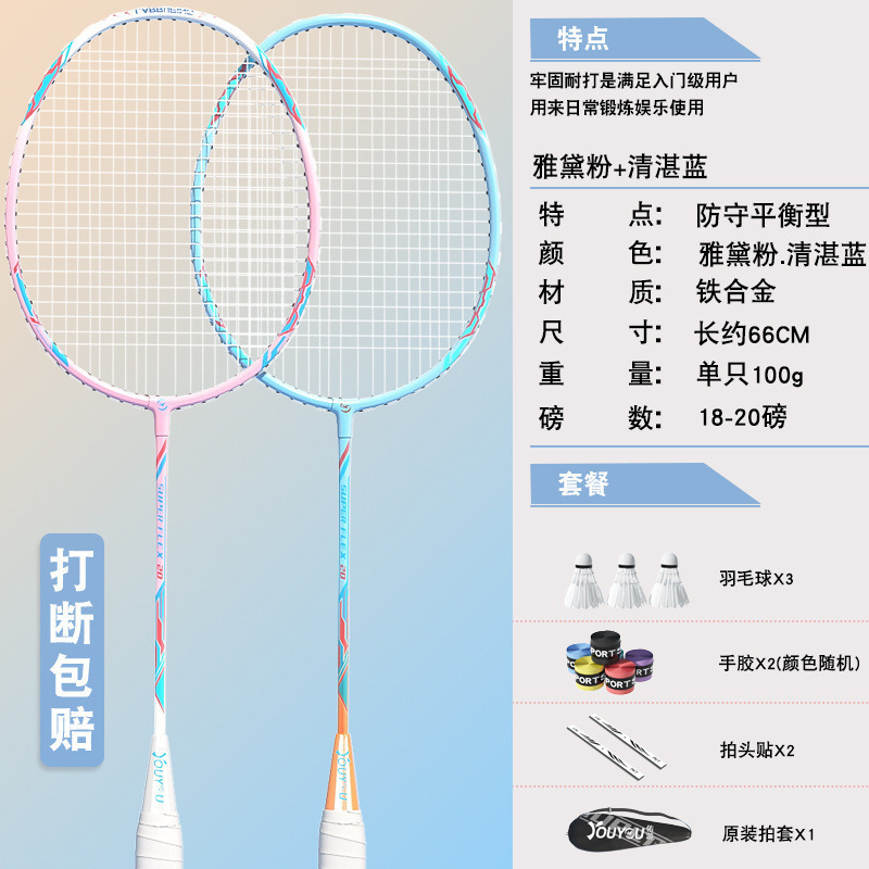 메인 사진 커플모델 [깃털 3개 증정 + 가방 + 핸드젤]