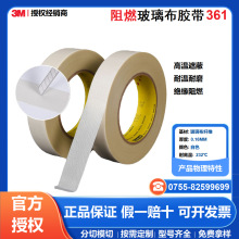 3M361�������͸ߵ͜���ȼ�͹ܵ��ܷ⾀���^����ĥ�����w�S���z��
