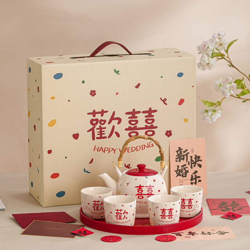 茶具套装结婚订婚新婚礼物送新人闺蜜姐姐高级实用喜敬茶杯子礼盒|undefined
