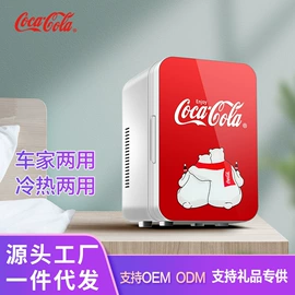 车载冰箱;冰箱;制冰机