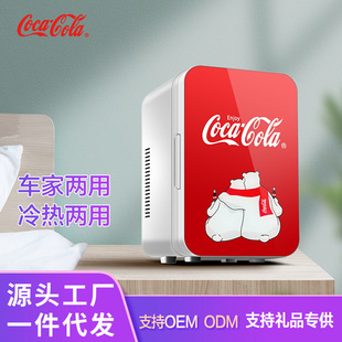Coca-Cola Car Refrigerator Dormitory Home Car Home Dual-use Cold and Warm Box Classic Polar Bear Wholesale
