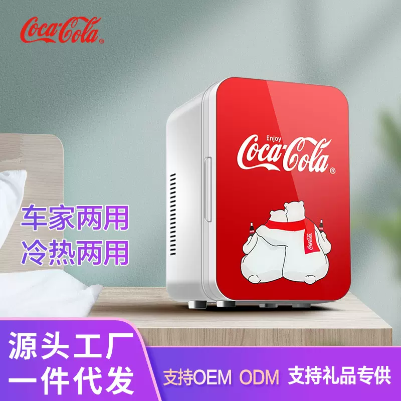 可口可乐车载冰箱宿舍家用车家两用冷暖箱经典北极熊一件代发批发