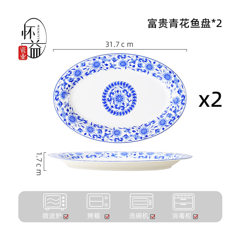 富と貴の青と白の食器セット、高温焼き花セラミックボウル、家庭用丼、高級食器セット、スープボウル、ヌードルボウル|undefined