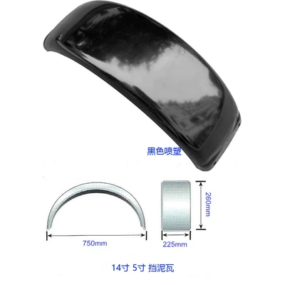 cover wheel rail yacht – Other Car Modifications - 14015inch-black-one