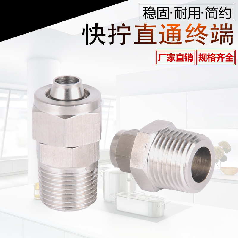 Acero inoxidable 304 junta de tornillo rápido de alta presión a través de la cerradura terminal tipo madre PU tetrafluoro plástico blando tubo de nylon PE rápido