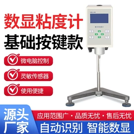 天平仪器;粘度计;水分计