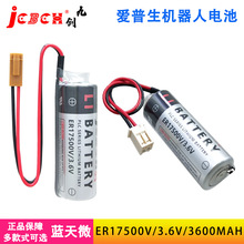 �ń�ER17500V�늳�3.6V�m�Ð������C��������RCϵ�����S�C����