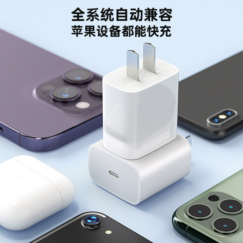 Apple, совместимый мобильный телефон, зарядное устройство, набор зарядки, 30W, iPhone, 20W