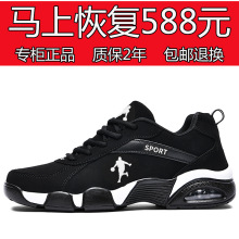 乔丹运动男鞋2025新款透气皮面防水休闲跑步鞋轻便防滑潮鞋男舒适