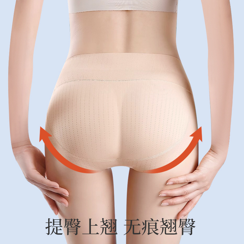Falso trasero cadera ropa interior de elevación de la cadera de las mujeres artefacto delgado sin costuras almohadilla de cadera regordeta cadera adelgazar melocotón cadera natural