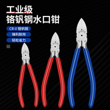 ���ˮ���Q��Ӳ��б���Q�ӹ��I��ƫ��б����y�~���z���Q��𹤾�