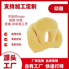 U型枕;靠垫/抱枕;午睡枕