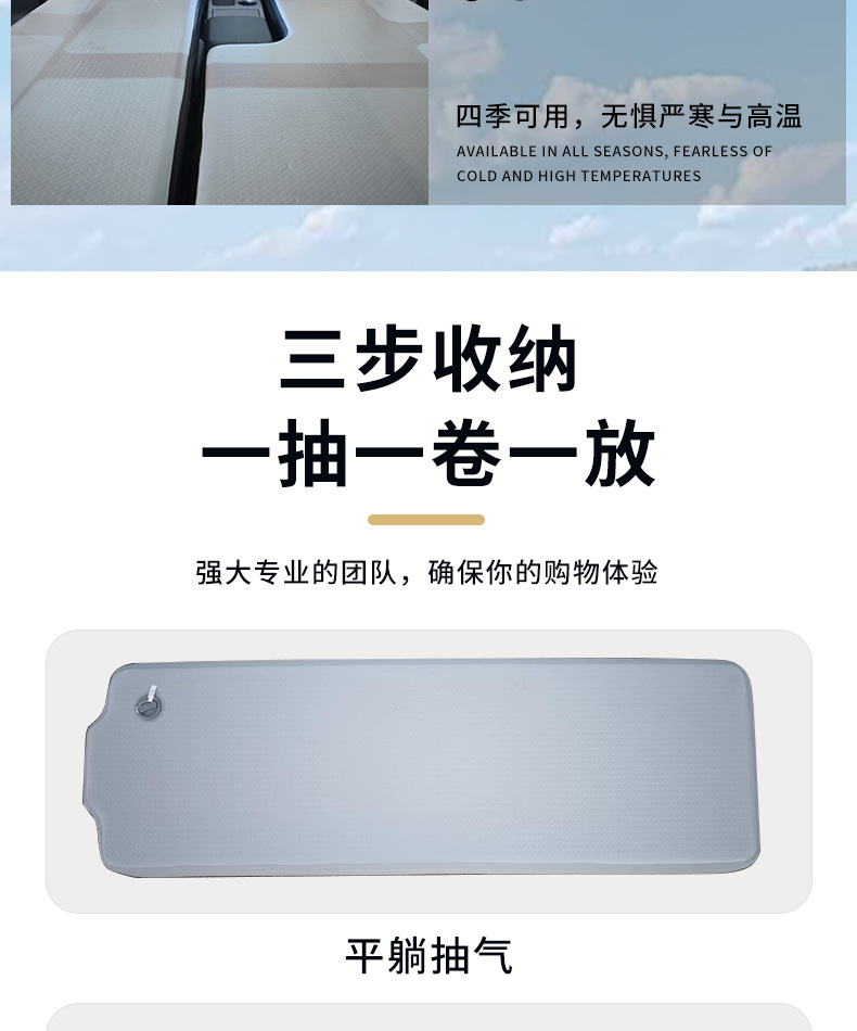 Car Mattress Inflatable Bed for Front and Rear Seats, Car Sleeping Essential, Aion Y/Yp Dedicated Mattress