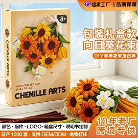 其他益智玩具;拼插类玩具;其他纺织皮革
