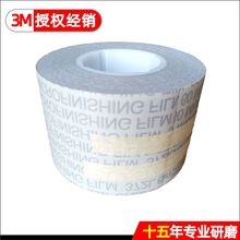 3M372Lܒɰ 3M  Microfinishing Film Sheet 372L