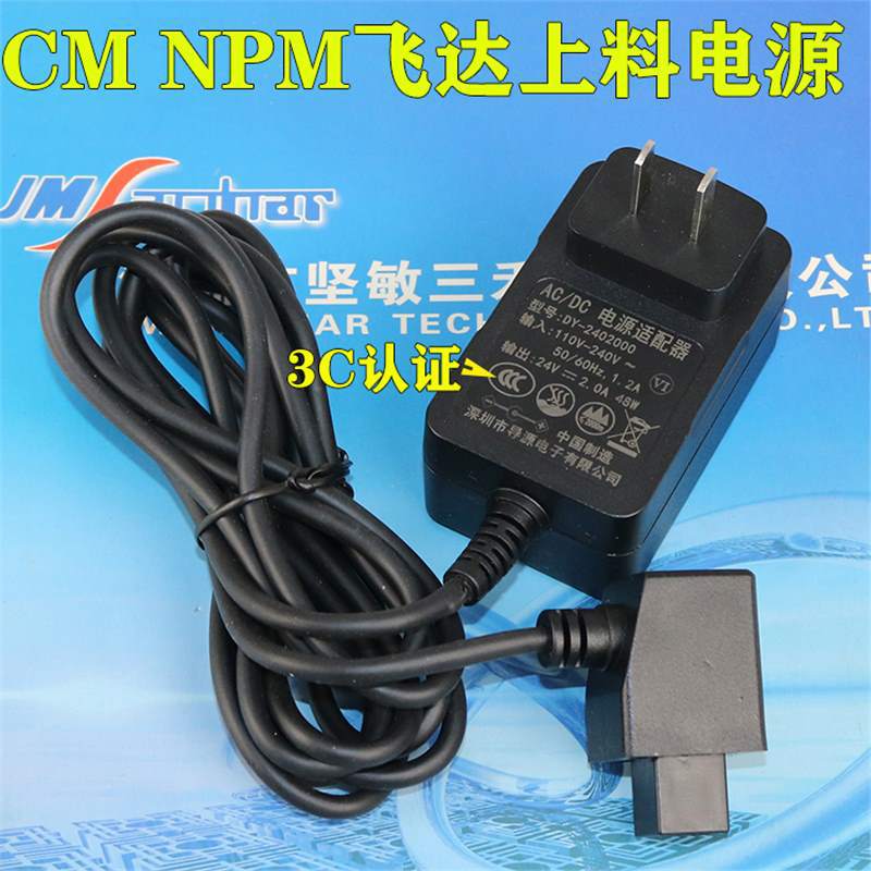 NPM-D Feeder Cart Power Cable N610073915AC N610073915AB with Iron Block