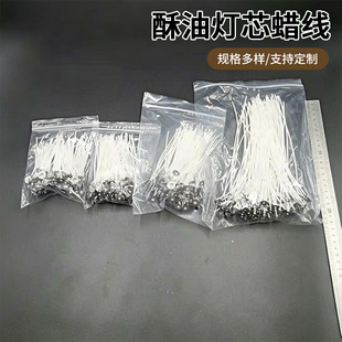 ���l�ˡ�diyϞо �o�ܾ���Ϟо8-20cm100֧�bϞ�Tо ���͟�оϞ��