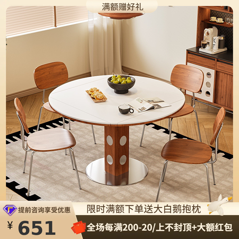 桐语特2025款实木岩板伸缩可变圆桌家用小户型奶油中古风折叠餐桌|undefined