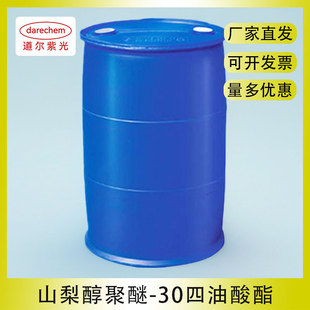 ����ձ�����430V ж�y���黯�� ɽ�洼����-30�������� ����l��