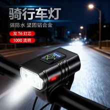 跨境新款自行车灯前灯强光夜骑灯超亮充电防水骑行装备山地车灯