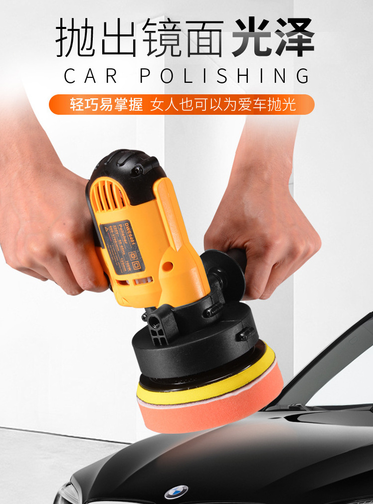 Car Polisher Waxing Machine Electric 220V Home Car Use Scratch Tile Floor Marble Furniture Wholesale