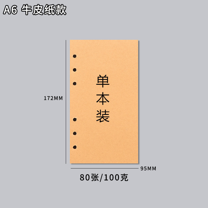 A6 크래프트 용지 빈